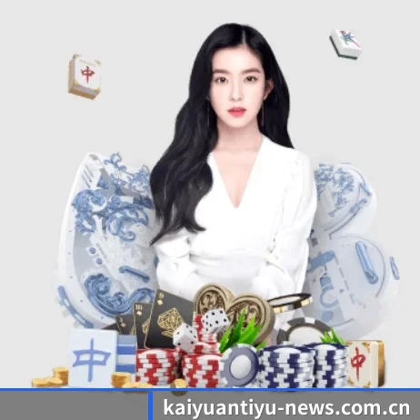 Kaiyuan体育快览 APP